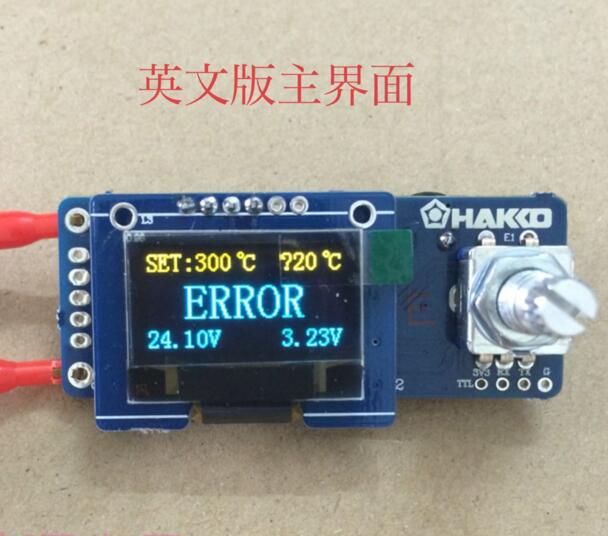 Digital Soldering Station T12 - T12 Digital Display Soldering Station 0.96