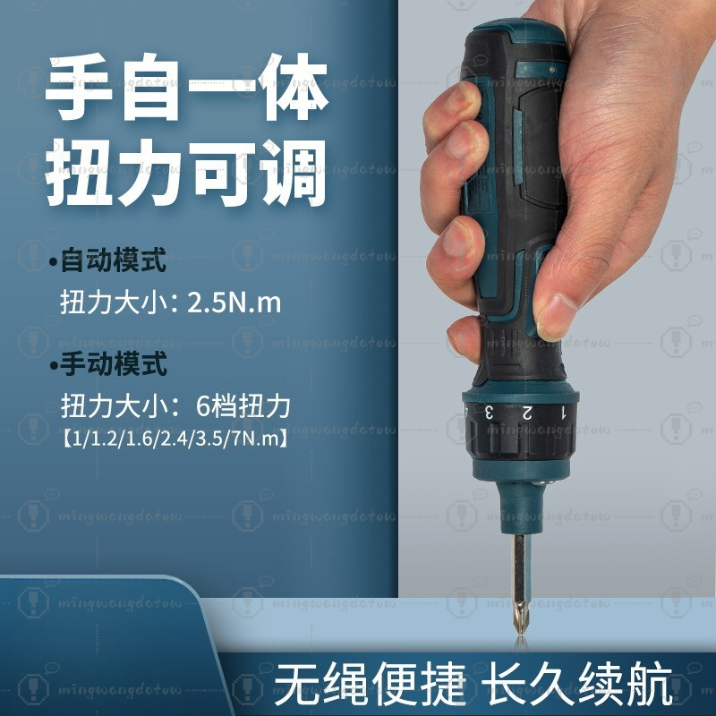 Mini Cordless Electric Screwdr - Electric Screwdriver Rechargeable Usb recension och pris